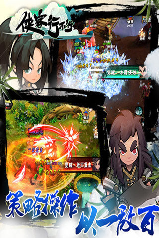 侠客行不行 v1.1.5