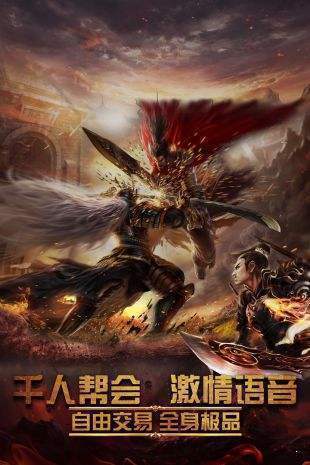 神途金牛合击手游官方安卓版  v5.3.4