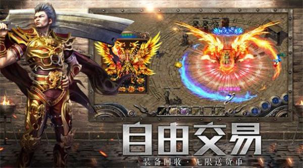 怒火一刀之雷霆合击  v1.0