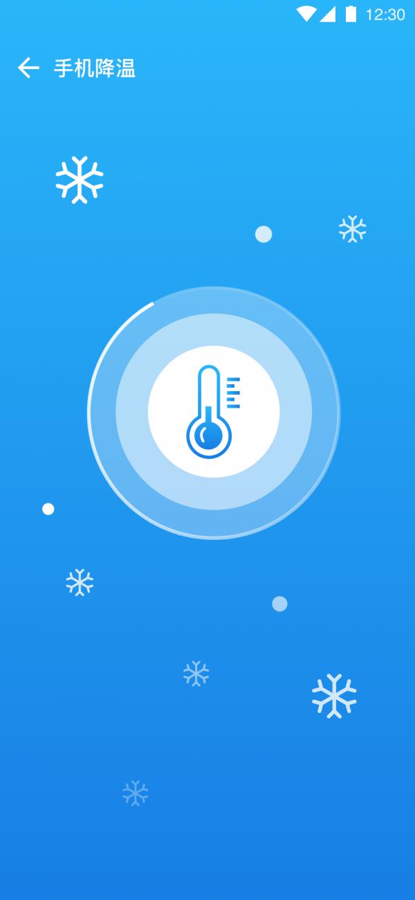 全能千兆WiFi v1.1.6