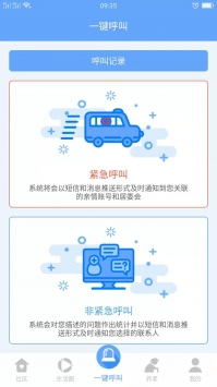 乐惠生活 v3.2.5