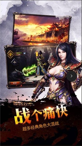 天子传奇  v1.9