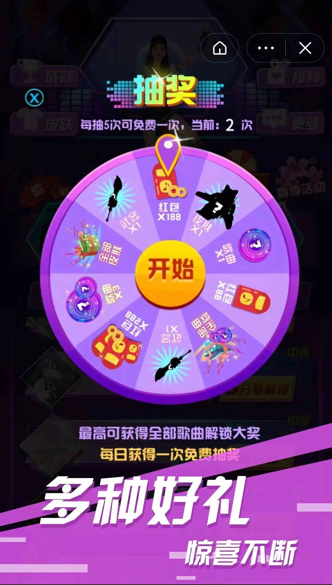 少女节奏酷跑游戏安卓版  v4.0.3