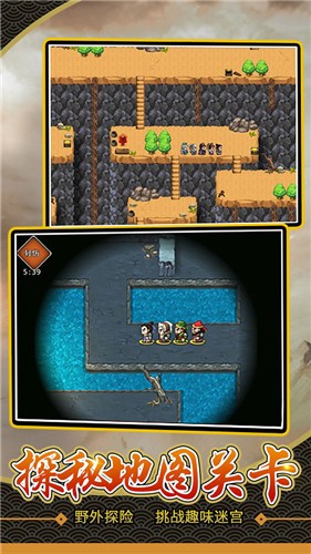 仙国志吞食天地2手游 v1.13.0.404.1220