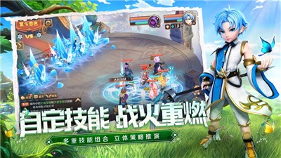 驯龙物语1.1  V 1.1