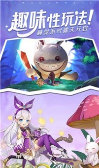 赛尔特之光截图3