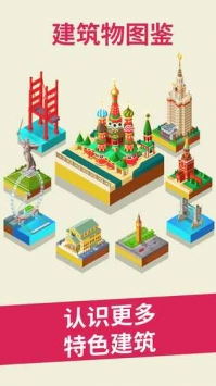 合到20根本停不下来 v2.5.5