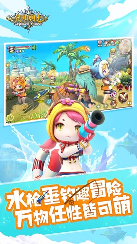 光明勇士果盘版