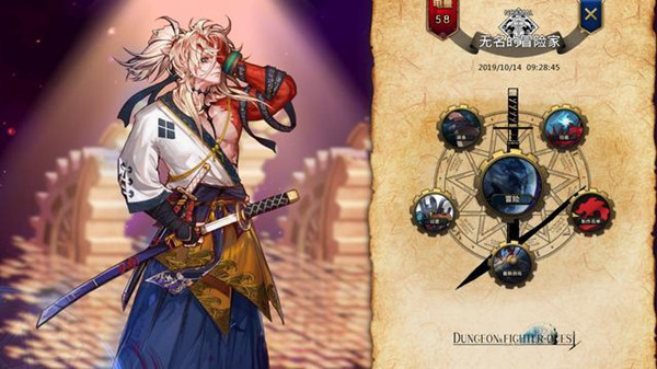 DFQ剑舞1.2官方下载最新版本  v4.5.4