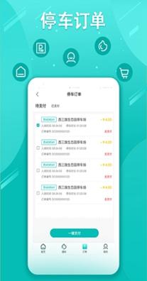 笑停天下 v3.0.09