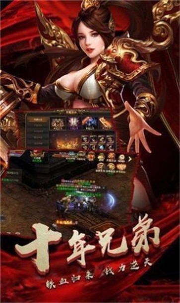 斩龙迷失第八季单职业  v1.0