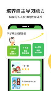 斑马AI课  v5.0.0