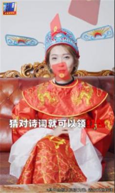 大侠猜诗词红包版 v1.0