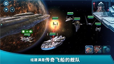 星球大战银河英雄传完整版  v0.26.880405