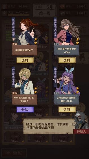 最终庇护所  v0.4.1