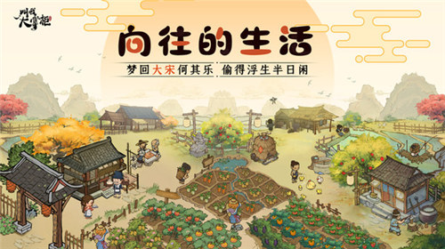 叫我大掌柜微信版 v3.5.2