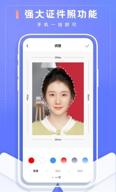 简历制作君 v1.0.0