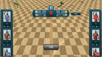 史诗战斗模拟器 v3.0.5