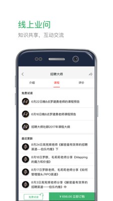 业问 2020-09-11 13:08