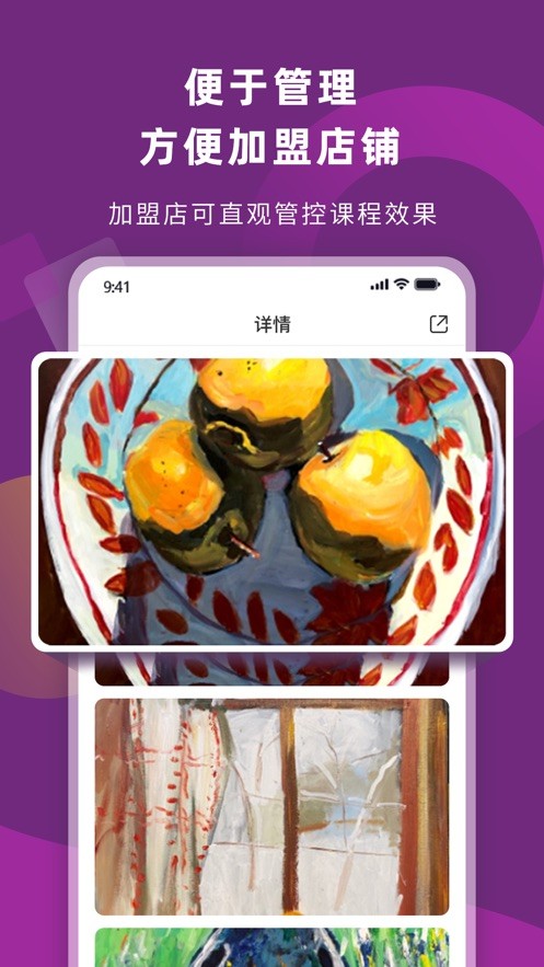 画妈妈  V 1.0.16