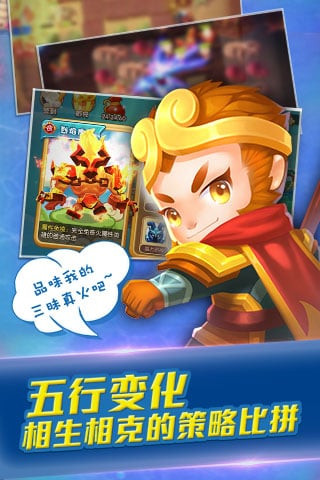 塔塔西游最新版 v1.0.7