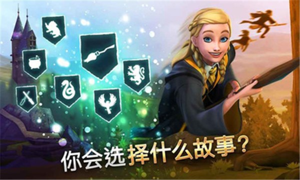 霍格沃茨之谜内置菜单 v5.7.1