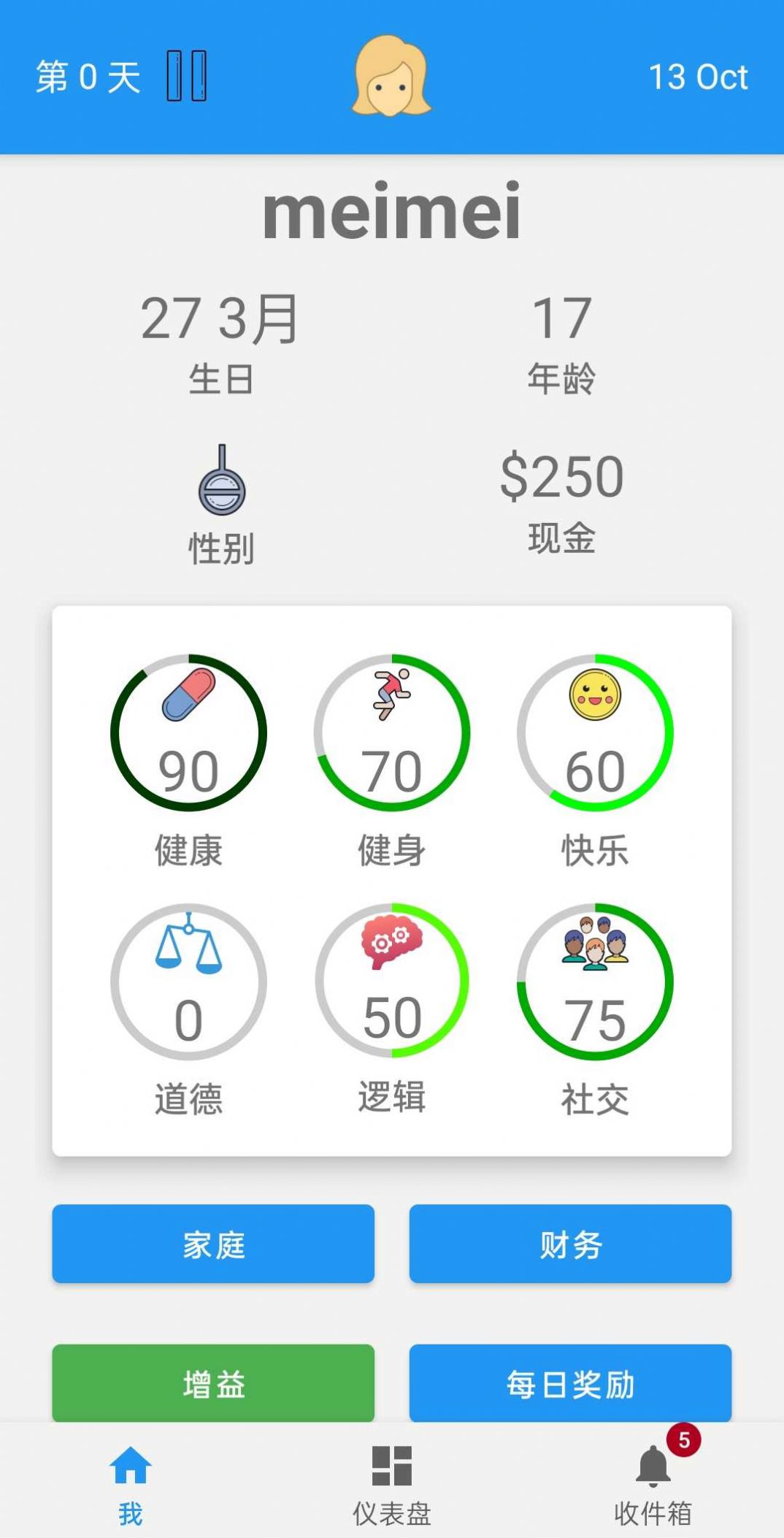 终极真实生活模拟器官方安卓版  v5.2.3