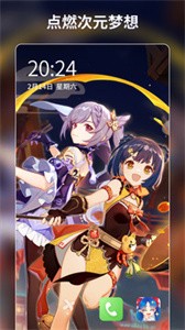 壁纸酱免费版  v 1.11.11