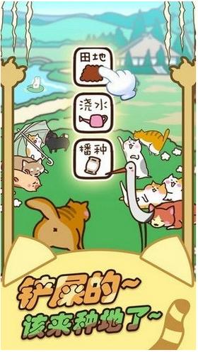 行走喵星人手游  v1.0.0