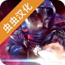 战术应变汉化破解版