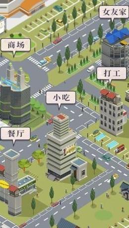 同城女友 v3.0.5
