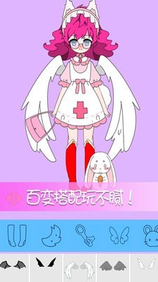 托卡世界少女屋游戏官方安卓版  v4.5.3