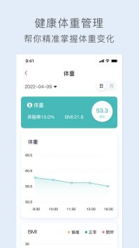 关小爱截图0