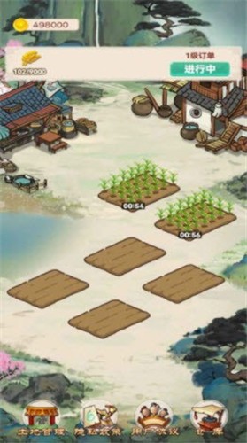 我的田园生活红包版  v1.0.0