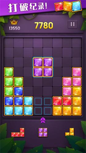 人人消方块红包版