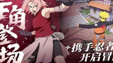 火影六道轮回 v1.0