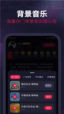 天天配音  v1.0.4
