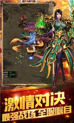 传世sf最新版 2024-06-25 15:08