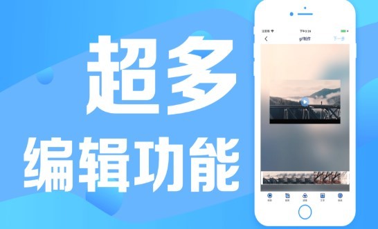 GIF高级制作 2020-07-07 14:17