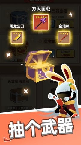 我比武特牛正版  v0.24.0