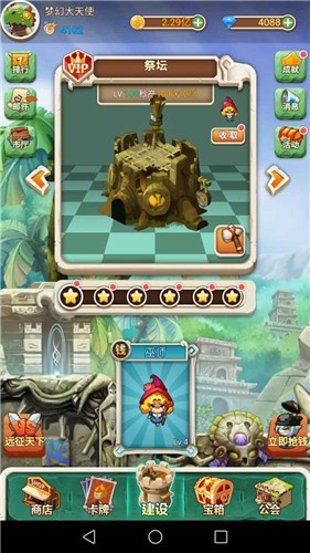 新部落大亨 v0.5