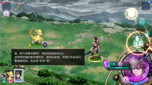 亘古幻想内购破解版 v2.0.87