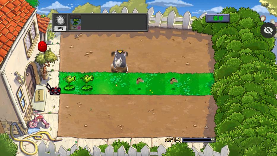 PVZ AR版下载正版手机版  v5.1.3