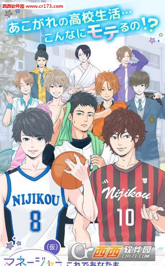 初为经纪人截图2