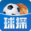 球探比赛