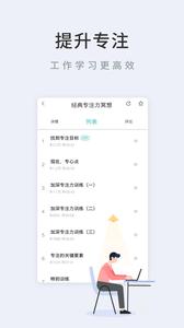 Now冥想  v1.02