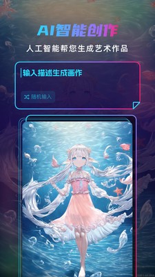 Matrix dream  v1.0.010