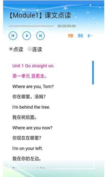 小学英语全年级