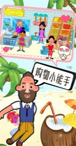 米加世界公主童话 v1.0