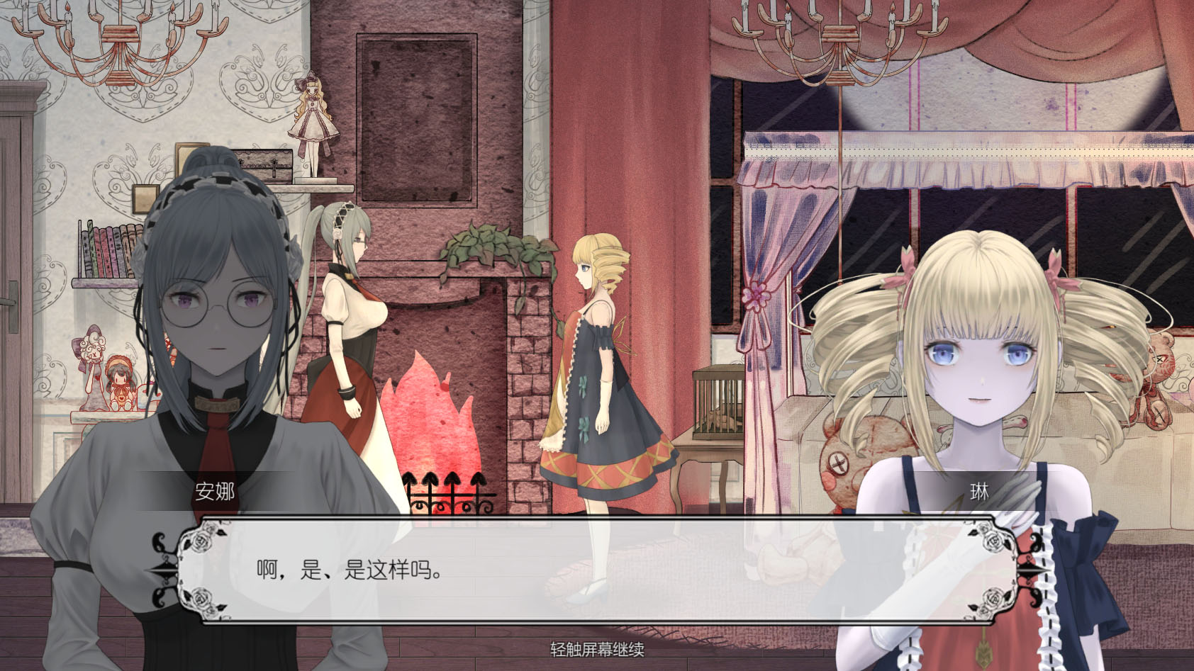 马戏团之夜 v0.1.2.0